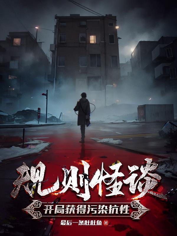 我的徒儿竟然都是主角卡夜阁