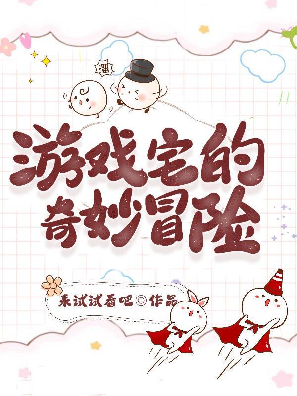我的徒儿绝对不是病娇