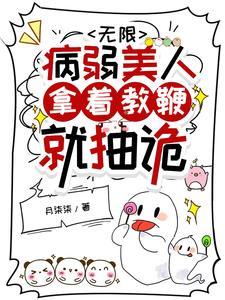 冷酷少东