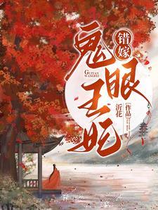 冷婚免费阅读大结局