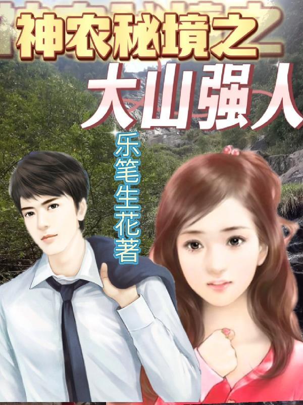 孔方世界大结局什么鬼