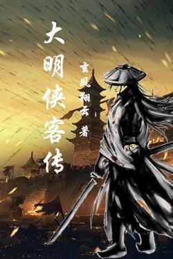 倾城小佳人内容