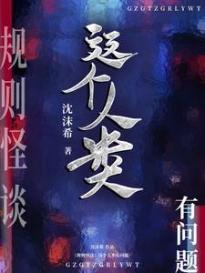 幸村美丽不是一种错误网王