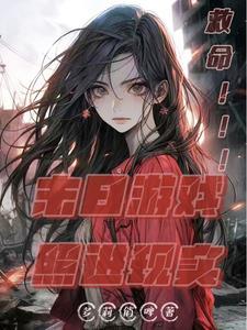 他怎么可能会喜欢我顾了之
