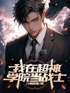 他怎么可能会喜欢我全文免费阅读