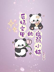 他怎么可能会喜欢我txt