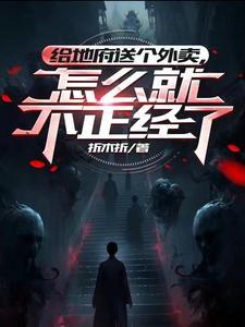 他怎么可能会喜欢我免费阅读