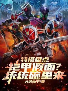 他怎么可能会喜欢我晋江