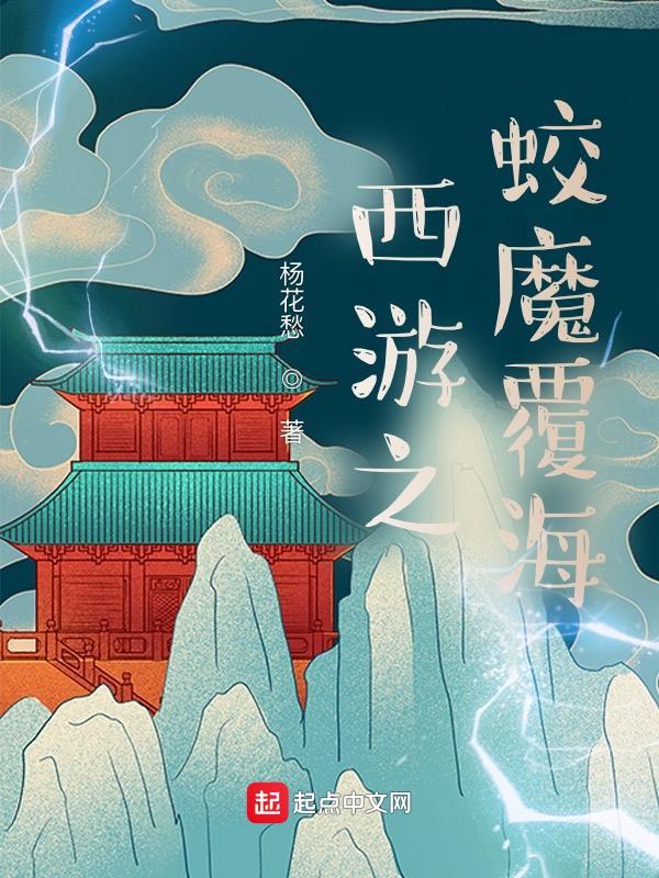 谁拯救谁罪加罪