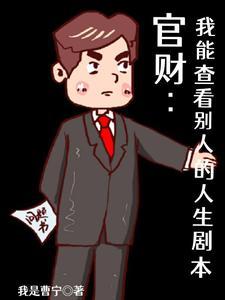 综电视剧女配重生