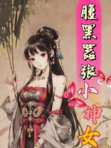 天与暴君什么意思