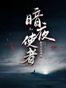 天与暴君驯养法则