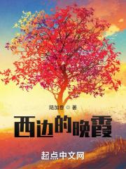 妖狐怀旧