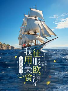 妖狐兽百科