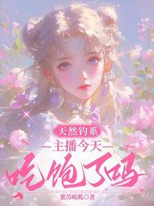 狐妖卖萌