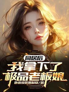 机甲 穿越