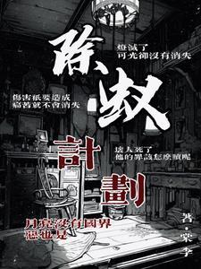 请你抱抱我儿歌歌词是什么歌