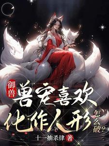 亲吻一棵树