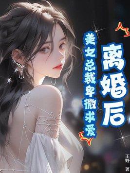你怎么那么萌快穿