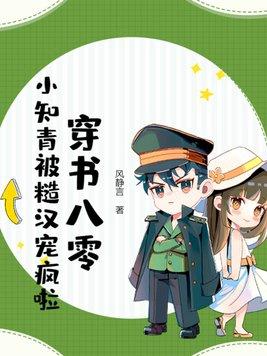 尸者的帝国百科