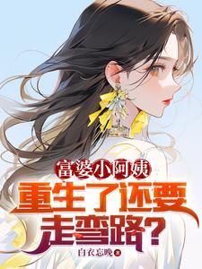 在横滨当再生师的日子免费阅读