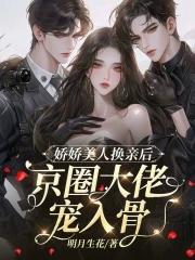 仙子且慢