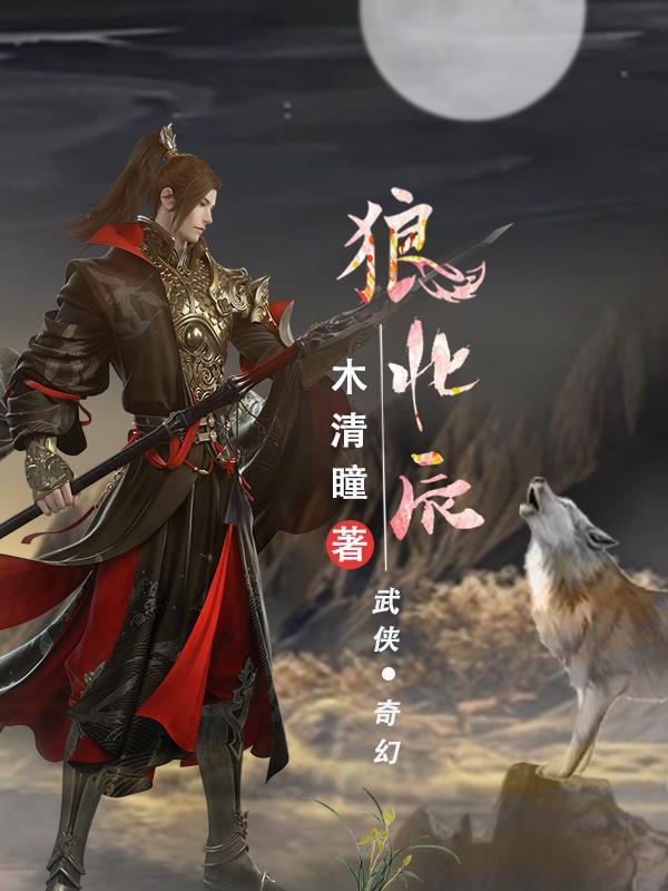 对方向你扔了一座山