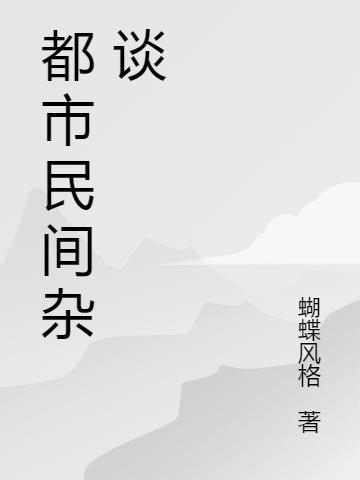 男巫是什么意思