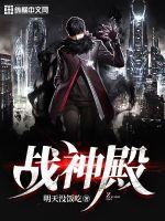 男巫冈布奥