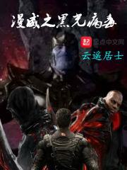 那钱还给吗by木三