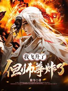 那钱还给吗番外
