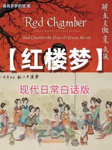 当她沉眠时免费全文