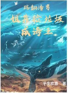 当她沉睡时 在哪里看