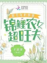 嫁入豪门的omegaby