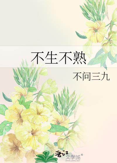 嫁入豪门的omega全文免费阅读