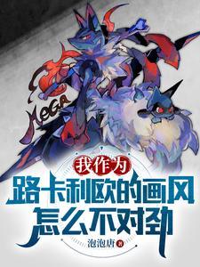 大魔王笔趣阁