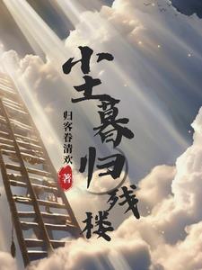 我的心上人下一句是什么