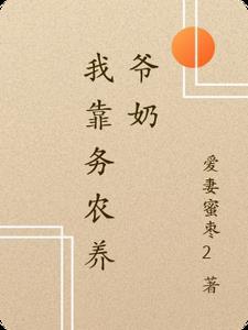 我的心上人全文阅读