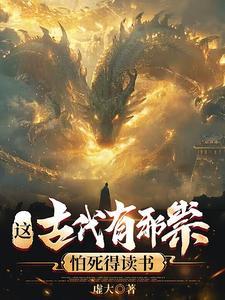 海贼王黑暗画风