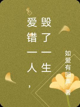 别碰我同桌超级好看