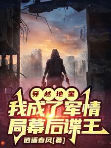 双程殊途同归