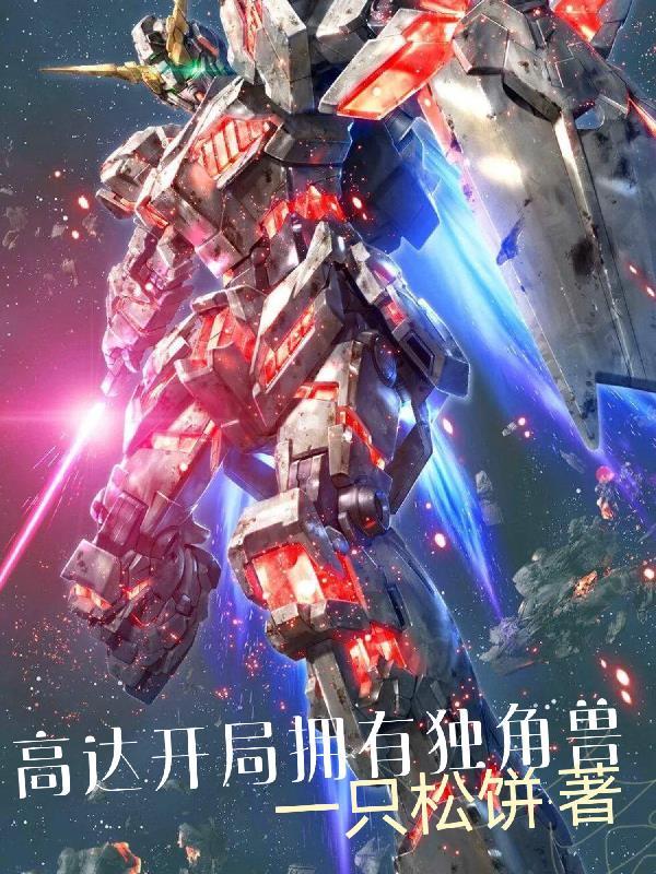 神迹之地