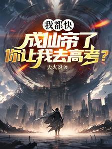 神迹boss大全