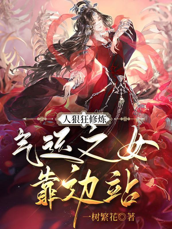 神迹之旅