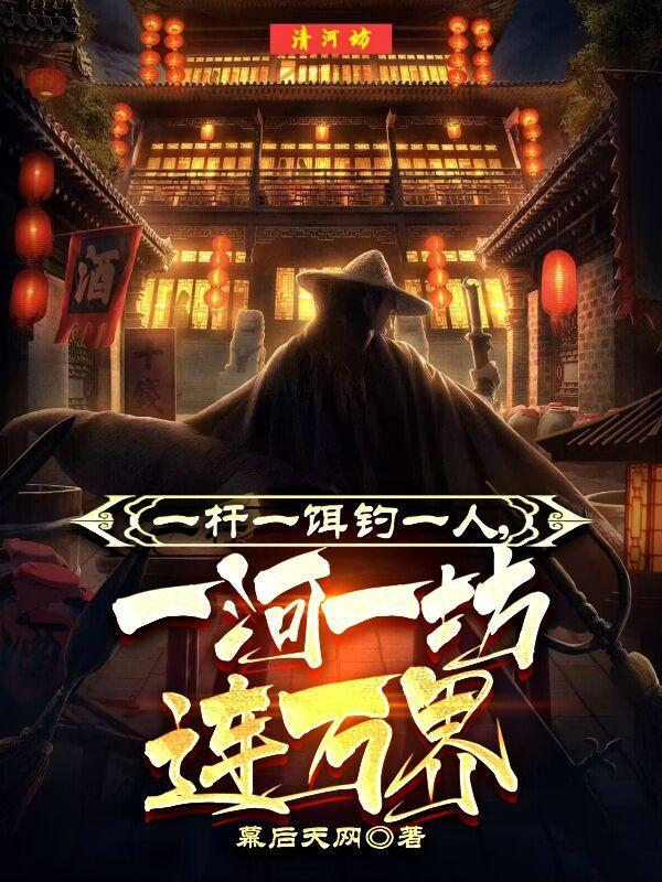 替身王子的战争法则-番茄