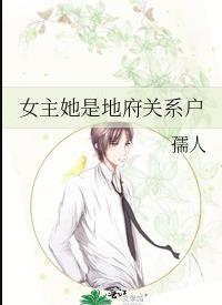 替身王是谁