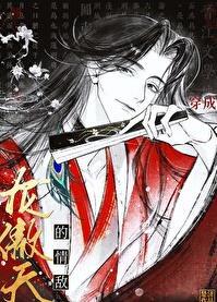 替身之王