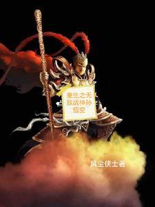 替身the fool