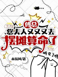 的栖息地