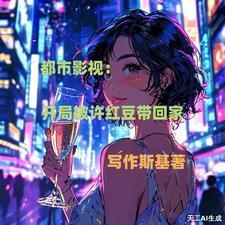 动物的栖息地